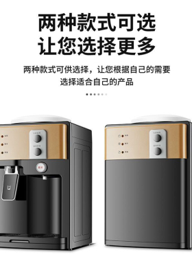 饮水机家用台式上置水桶全自动智能冷热两用迷你客厅办公室热水器