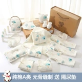 Детский хлопковый комбинезон, подарочная коробка для новорожденных, летний комплект