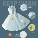 Детский ветрозащитный плащ, осенняя ветрозащитная удерживающая тепло толстовка с капюшоном для выхода на улицу, детская куртка, накидка