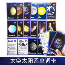 English Stem Education Space Solar System Planet Point Read vocal cards Early teaching Enlightenment NASA Physical Map Game