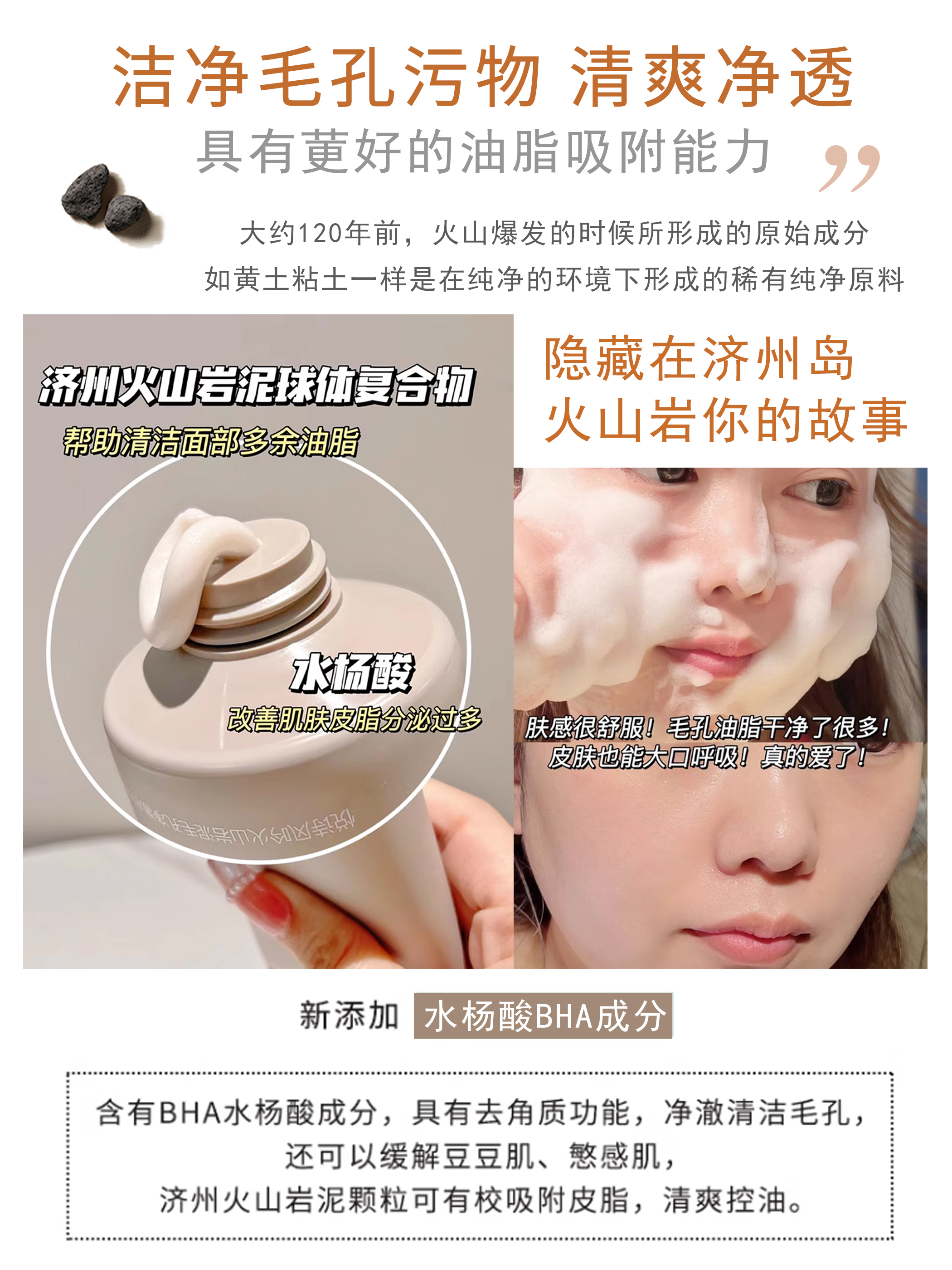 innisfree悦诗风吟绿茶保湿新版洗面奶火山泥深层清洁女男150ml - 图1