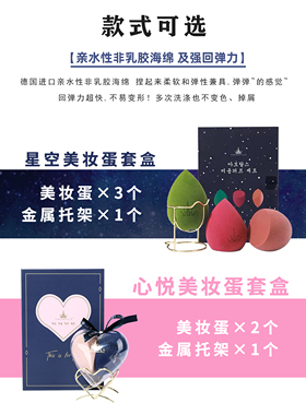 韩国正品尔木萄星空心悦干湿