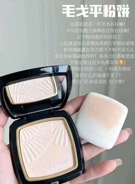 毛戈平光感柔纱凝颜小金扇