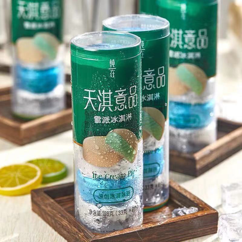 5盒天淇意品雪派香草/抹茶冰淇 欧牧巧克力冷饮桶装网红脆皮雪糕 - 图3