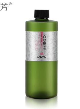 汉芳白玫瑰菁露500ml 玫瑰纯露 花水 爽肤水 保湿 补水