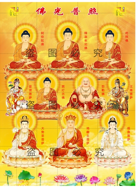 全佛图挂观音菩萨地藏王挂画