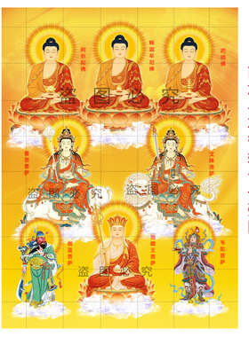 全佛图挂画地藏王菩萨挂画