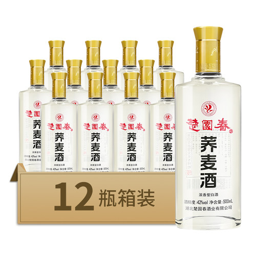 苦荞酒整箱12瓶楚园春荞麦酒42度浓香型白酒纯粮食酒湖北口粮酒 - 图2