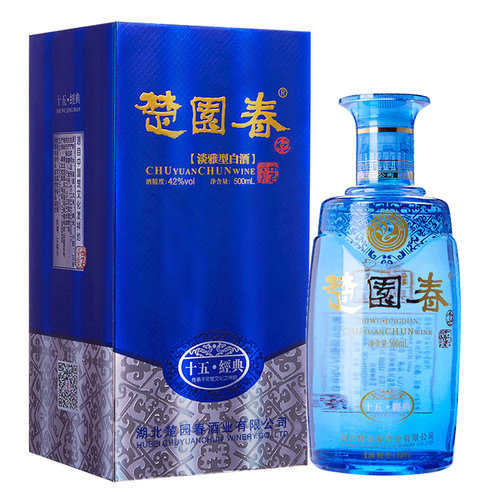 楚园春十五经典银版42度淡雅浓香型白酒湖北宴席送礼盒装酒 - 图1