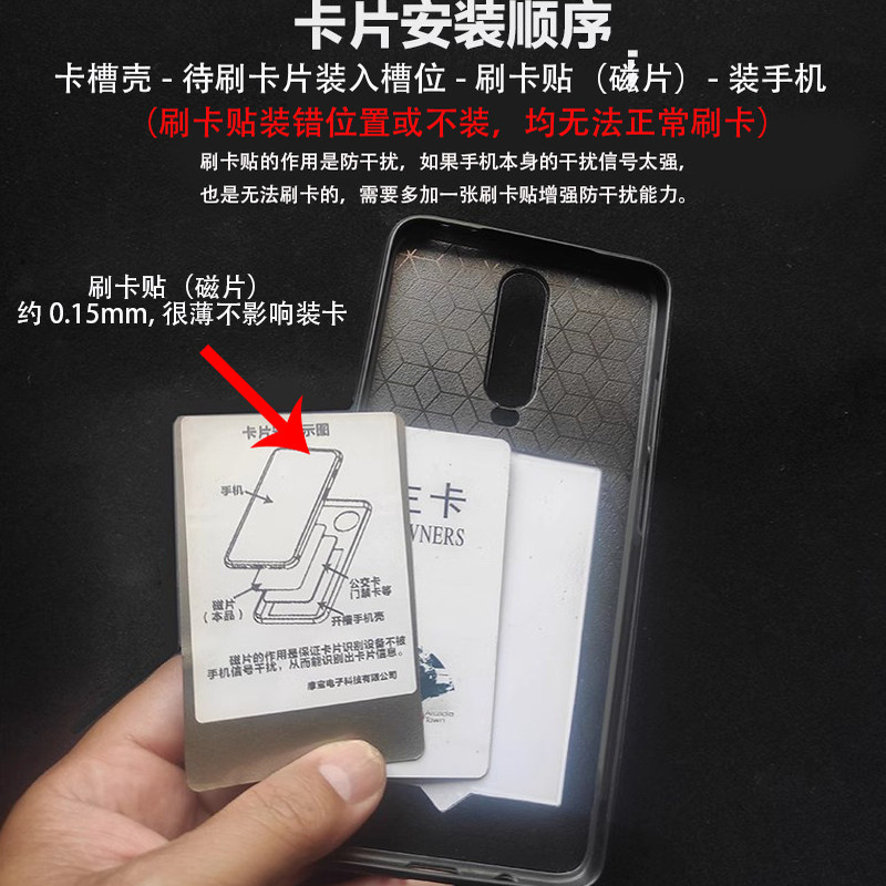 适用 一加1329acePROV三星魅族中兴隐藏内卡槽手机壳可放卡可刷卡磁片包邮支持定制图案代替卡套