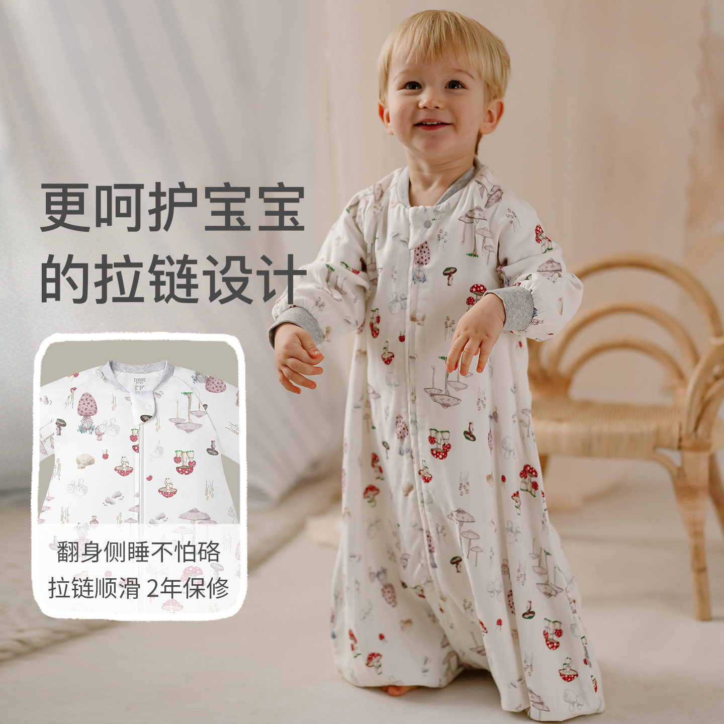 Nest Designs婴儿睡袋秋冬一体式分腿两穿二合一宝宝儿童防踢被,淘宝优惠券,粉丝福利购,淘宝优惠卷