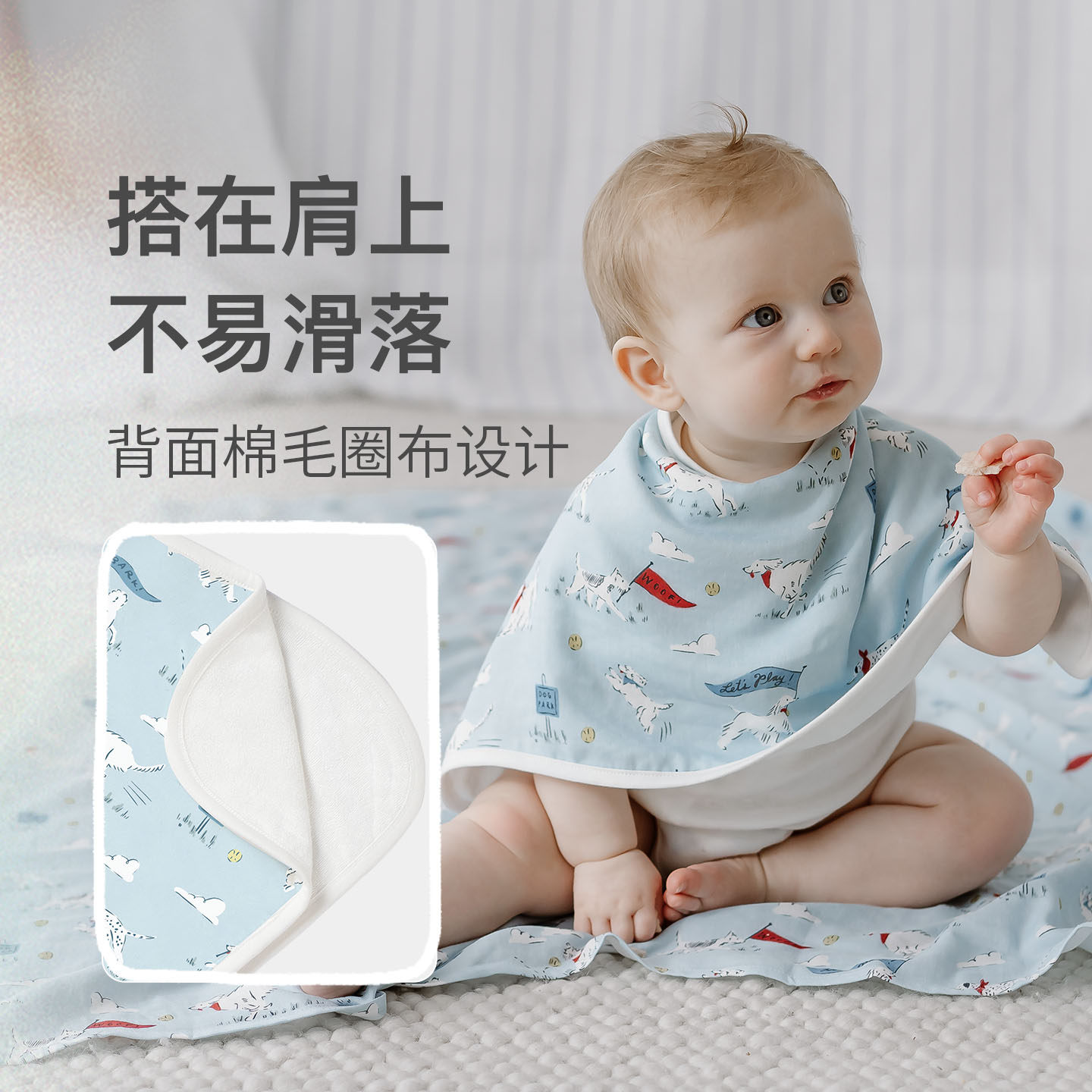 Nest Designs婴儿拍嗝巾竹棉护肩宝宝围兜新生儿防吐奶口水2件装,淘宝优惠券,粉丝福利购,淘宝优惠卷