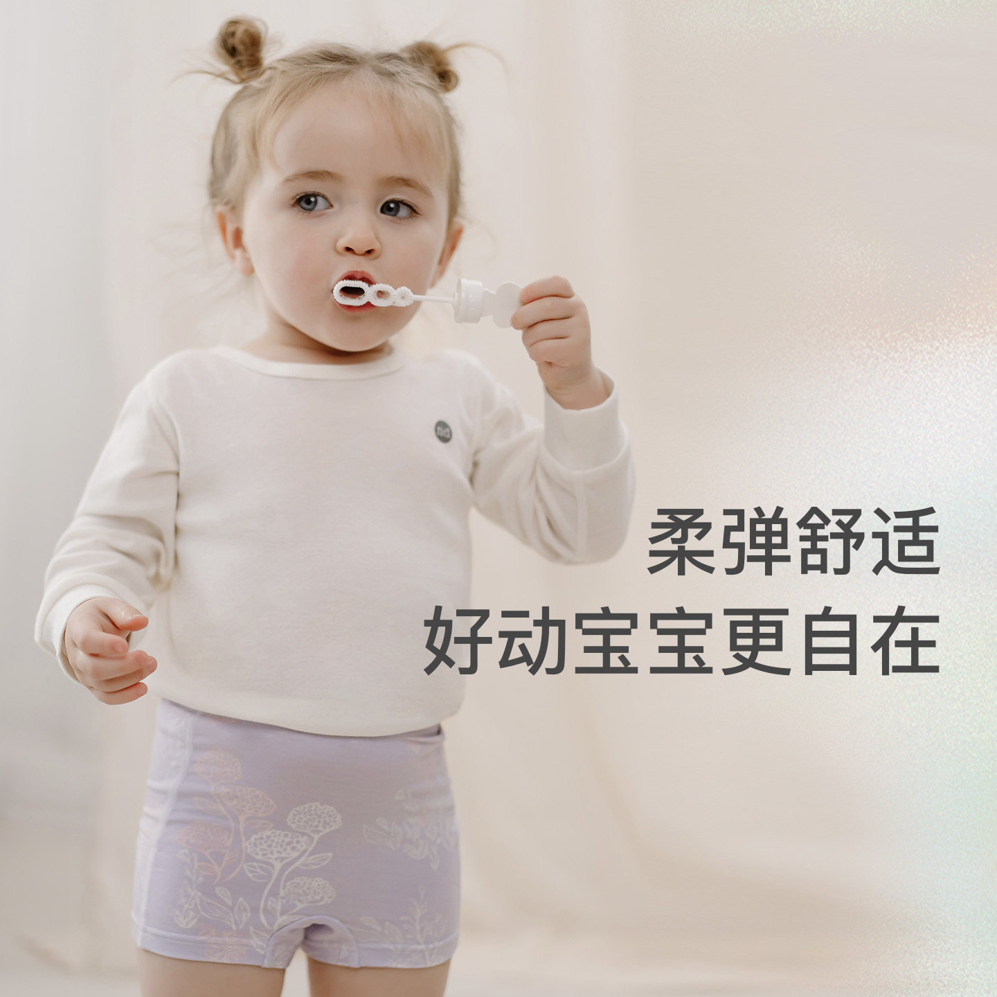 Nest Designs宝宝内裤男女童竹纤维弹力儿童平角短裤2件装,淘宝优惠券,粉丝福利购,淘宝优惠卷