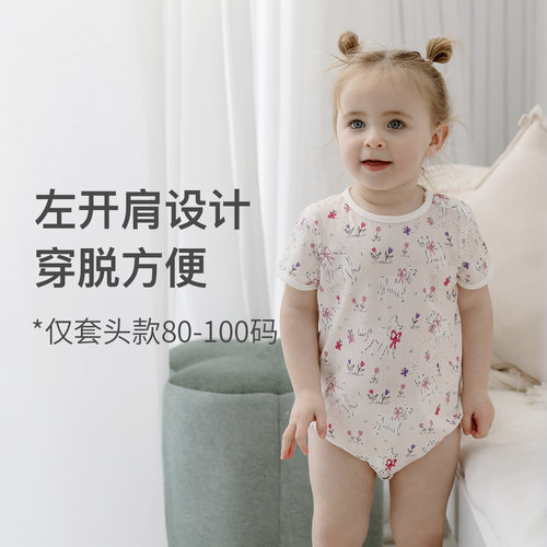 Nest Designs婴儿短袖包屁衣春夏提花针织短袖宝宝哈衣爬服家居服 - 图3
