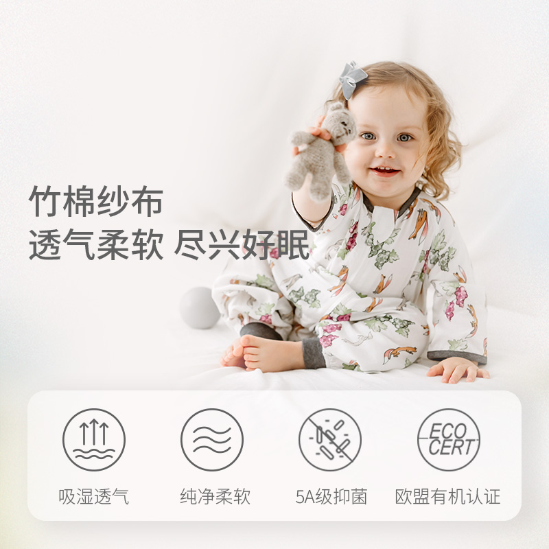 Nest Designs婴儿睡袋春夏竹棉双层纱布宝宝分腿儿童睡袋夏防踢被 - 图3