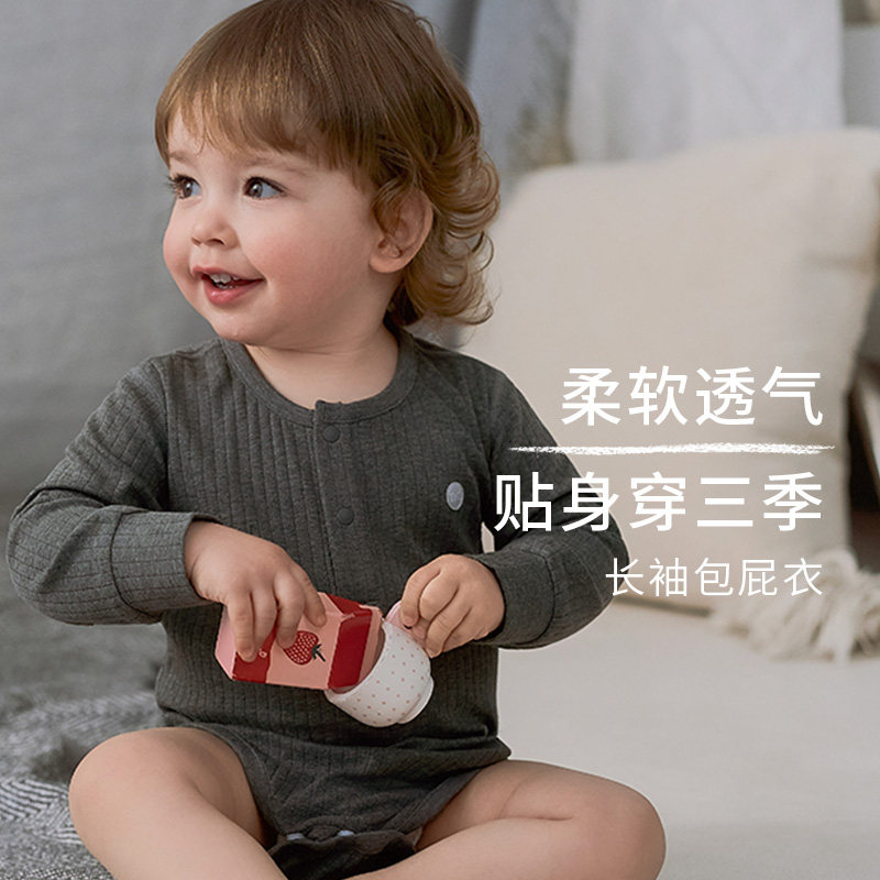 Nest Designs婴儿长袖连体衣秋冬新生儿男女宝宝衣服罗纹透气爬服,淘宝优惠券,粉丝福利购,淘宝优惠卷