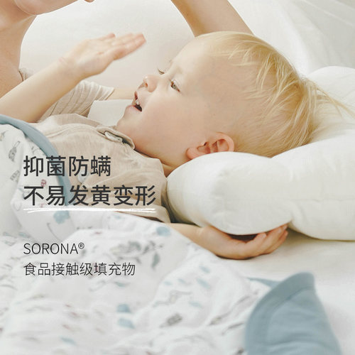 Nest Designs儿童枕头婴儿透气宝宝幼儿园软枕成人枕套枕芯套装 - 图0