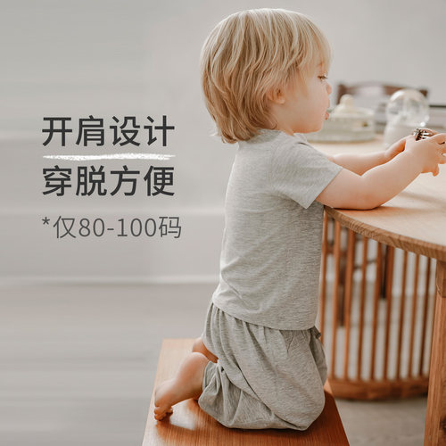 Nest Designs儿童防蚊裤家居服男女童短袖T恤宝宝哈伦裤子长裤 - 图3