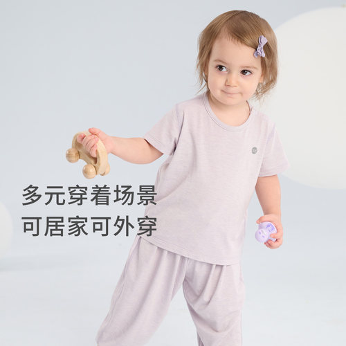 Nest Designs儿童防蚊裤家居服男女童短袖T恤宝宝哈伦裤子长裤 - 图1