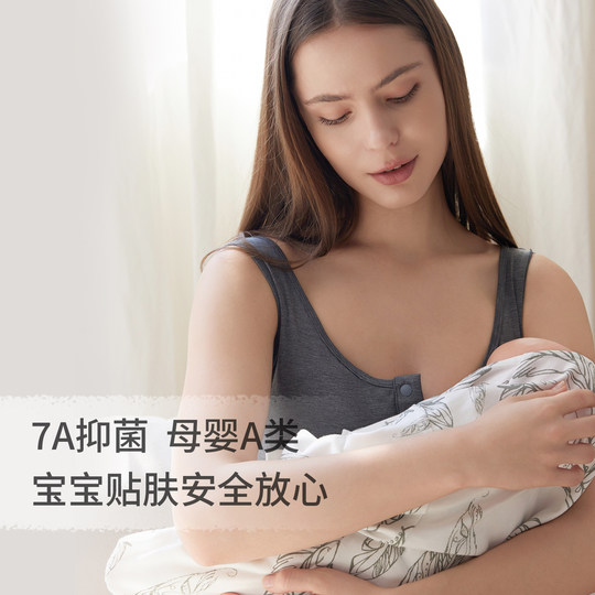 NestDesigns Maternity Nursing Bra Tank Top Style