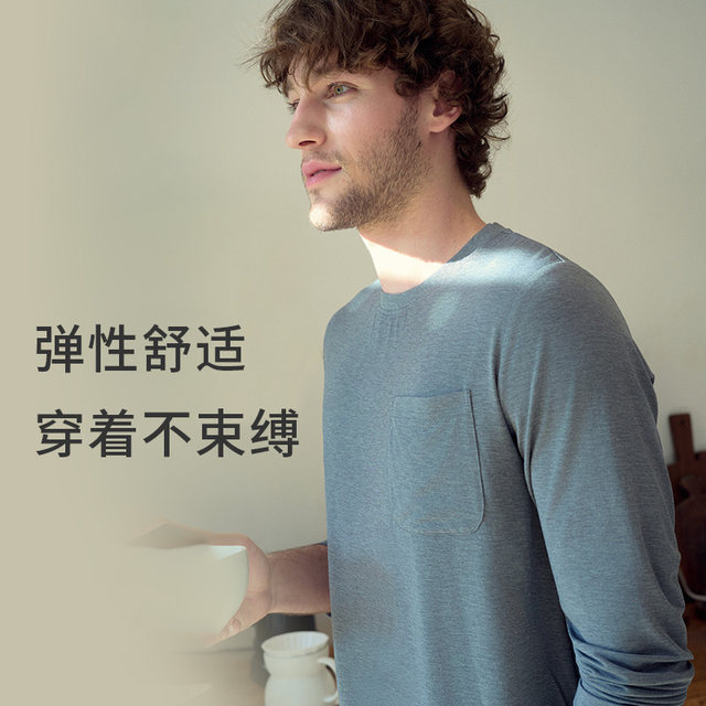 NestDesigns Bamboo Fiber Spring and Autumn Home Clothing