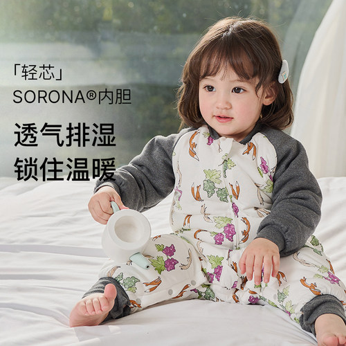 Nest Designs婴儿睡袋秋冬竹棉轻芯薄厚夹棉儿童宝宝分腿防踢被 - 图1