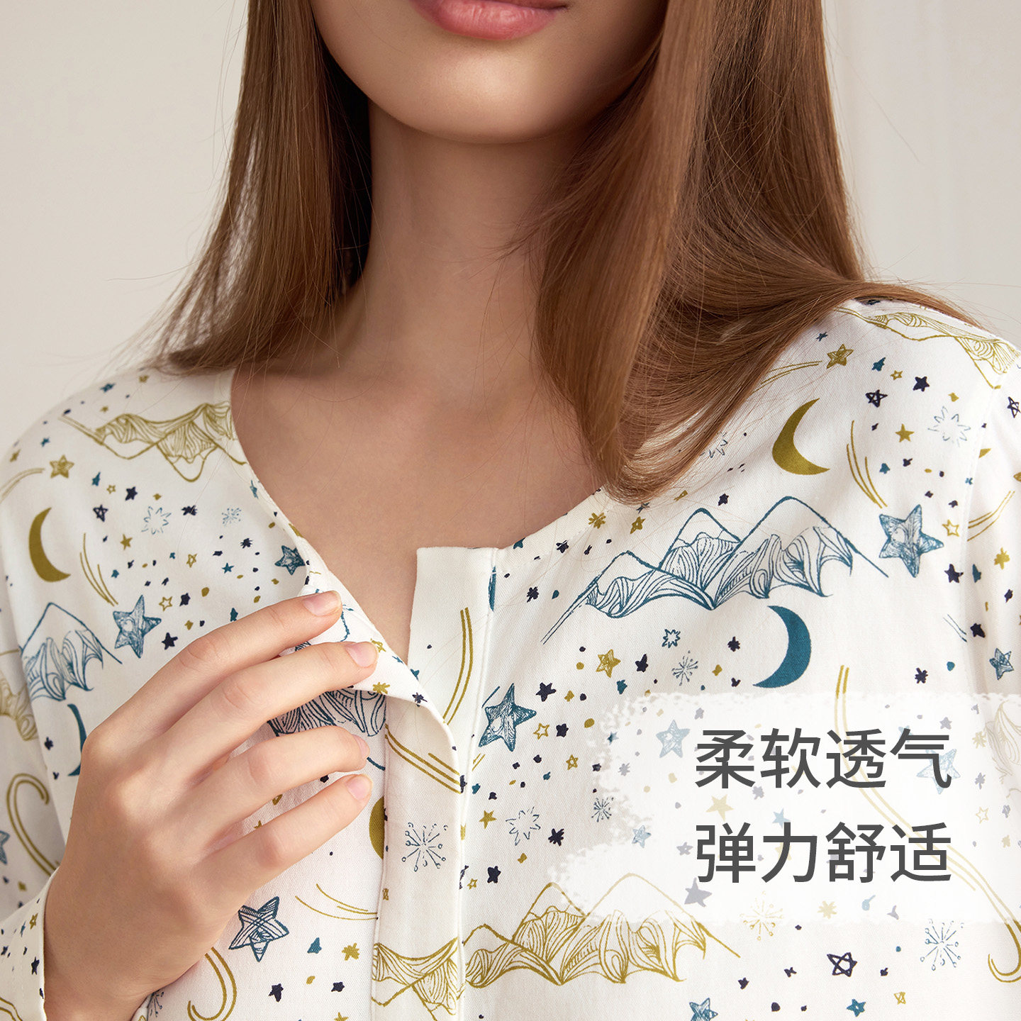 Nest Designs孕妇月子服哺乳上衣长袖产妇睡衣竹棉居家服哺乳套装,淘宝优惠券,粉丝福利购,淘宝优惠卷