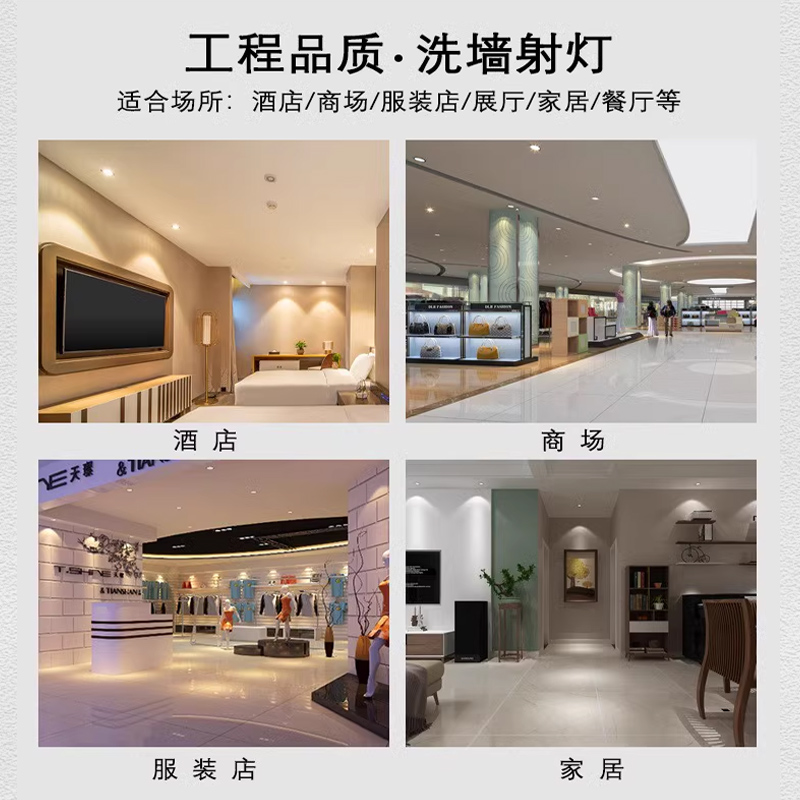 无主灯led可调射灯5W7W嵌入式开孔50mm防眩洗墙灯家用小山丘筒灯 - 图2