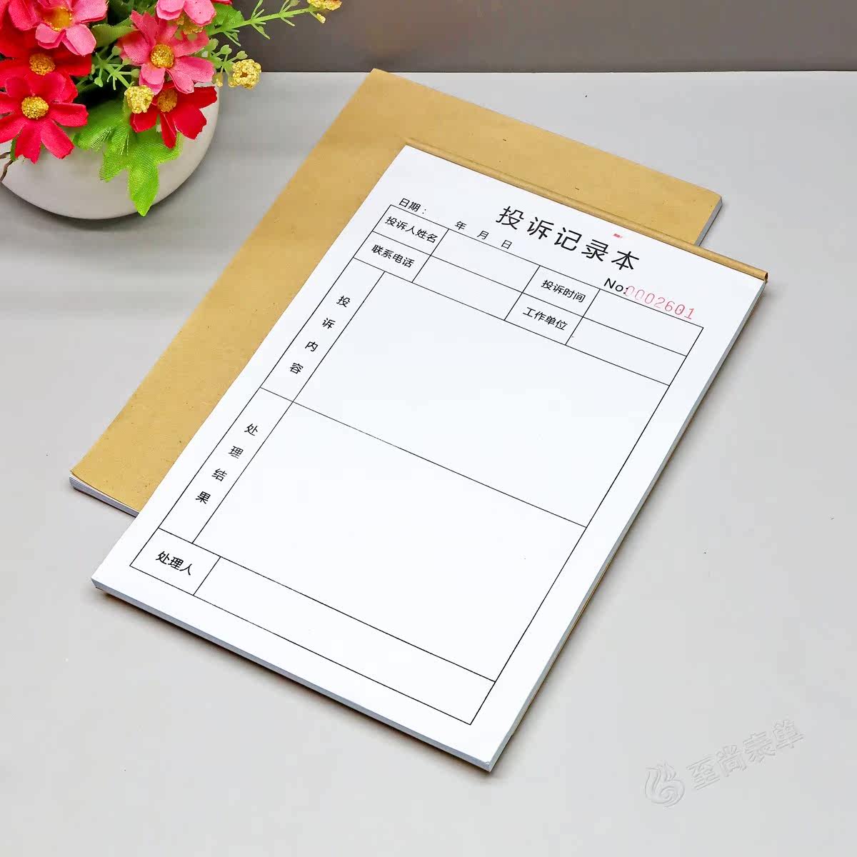 投诉记录本物业商场酒店客户意见反馈处理登记本业主客诉跟踪台账
