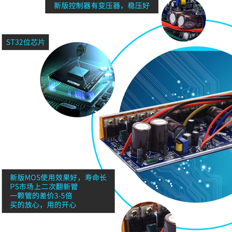 12v24v36v250w350w500w800w1000w电动车无刷双模智能控制器设备用 - 图2