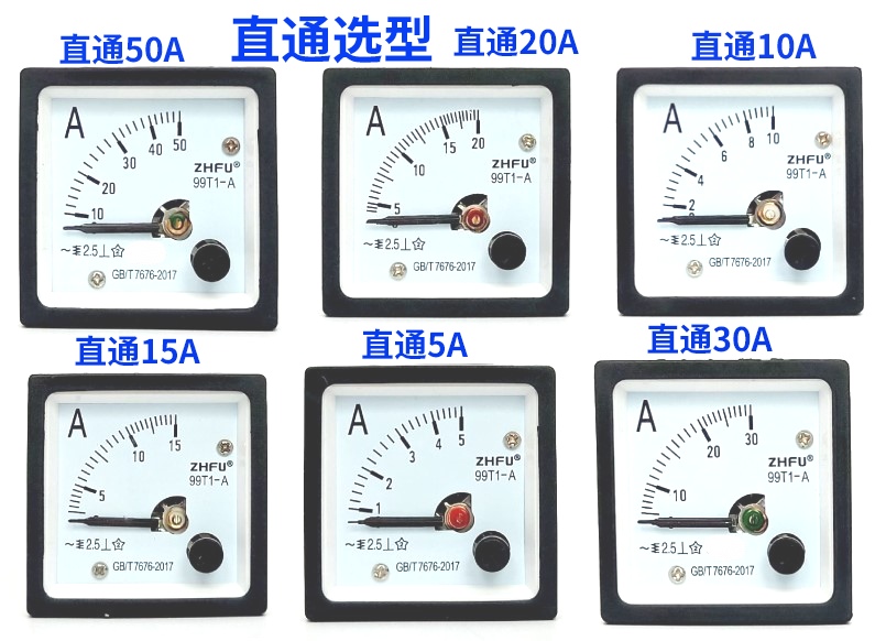 99T1交流电流表指针式机械安培仪表99T1-3A5A10A20A30A50A100/5A-图3