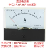 DC Current Watch 14 -летний магазин более 20 цветов DC Current Meters Miansho / A1A2A3A