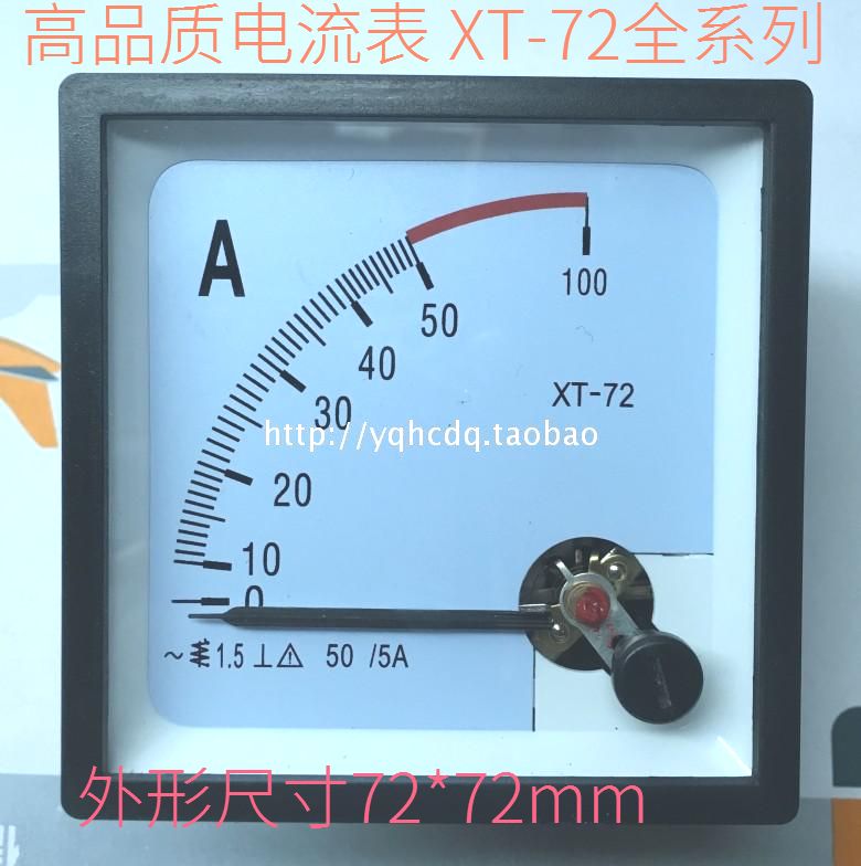 上海协泰仪表指针交流电流电压表XT-72 5A20A30A50A100A450V500V-图0