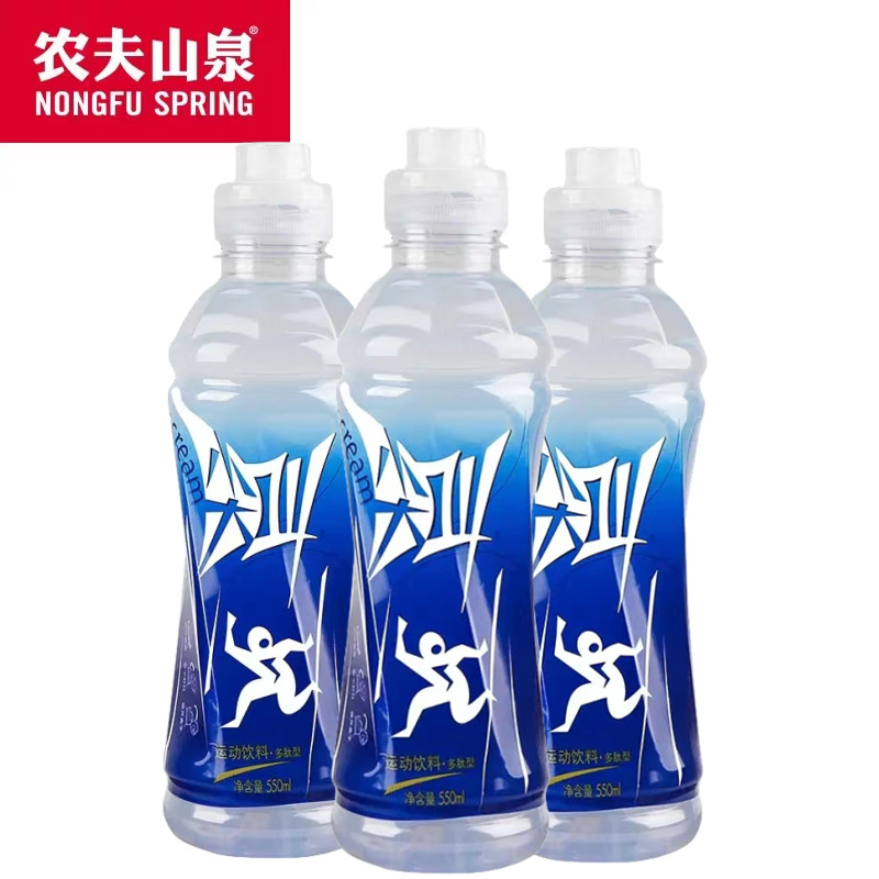 农夫山泉尖叫功能运动饮料补充电解质多肽型550ml*15瓶整箱多口味-图2