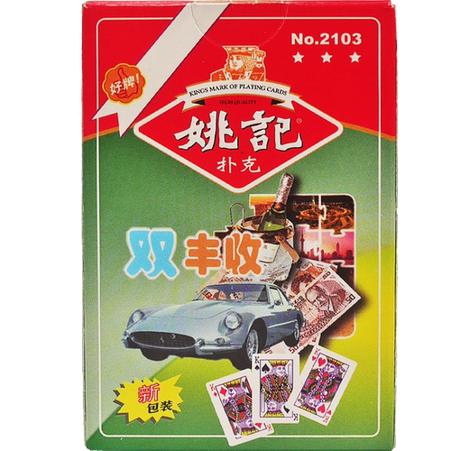 姚记扑克牌整箱批发双副装斗地主掼蛋朴克加厚耐用纸牌正品2103 - 图1