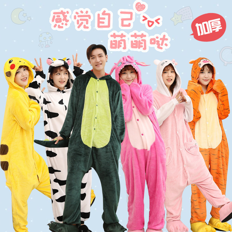 动物连体冬加厚情侣卡通恐龙猫睡衣 雪朵琪睡衣/家居服套装