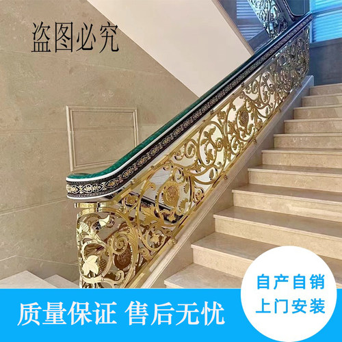 包安装铝合金楼梯扶手栏杆室内家用轻奢豪华别墅精雕楼梯栏杆雕花 - 图3