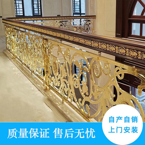 包安装铝合金楼梯扶手栏杆室内家用轻奢豪华别墅精雕楼梯栏杆雕花 - 图0