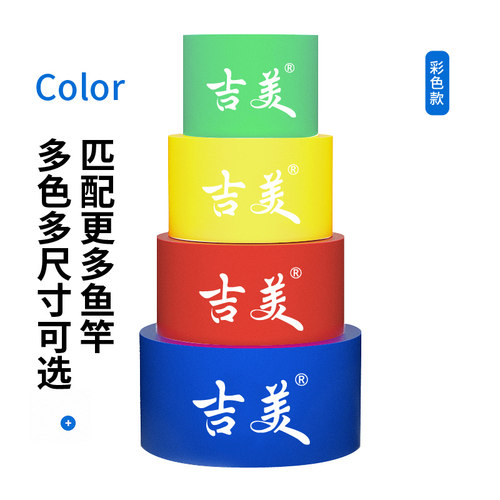 吉美夜光竿止鱼竿硅胶竿止环橡胶防滑圈环逆止O型圈杆止钓鱼竿指 - 图3