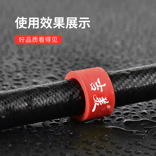 吉美夜光竿止鱼竿硅胶竿止环橡胶防滑圈环逆止O型圈杆止钓鱼竿指 - 图1