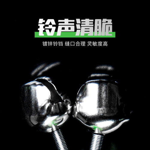 吉美海竿抛竿玲珰感应灯钓鱼夜光灯铃铛灯报警器AG3电池渔具配件 - 图0