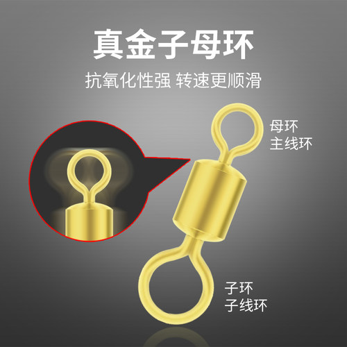 吉美高速钓鱼竞技8字环大物强拉力八字环快速连接器子母环小配件 - 图0