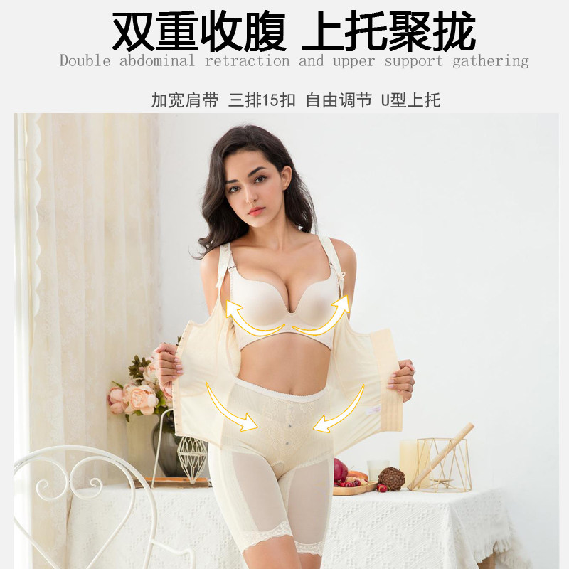 薄瘦身收胃收腹美体产后连体塑身衣 奈兰朵塑身连体衣