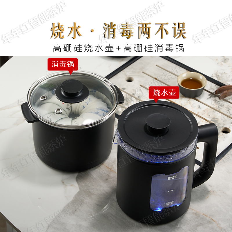 自动上水电热水壶岩板茶桌嵌入式全自动水壶茶台隔空烧水茶炉套装 - 图0