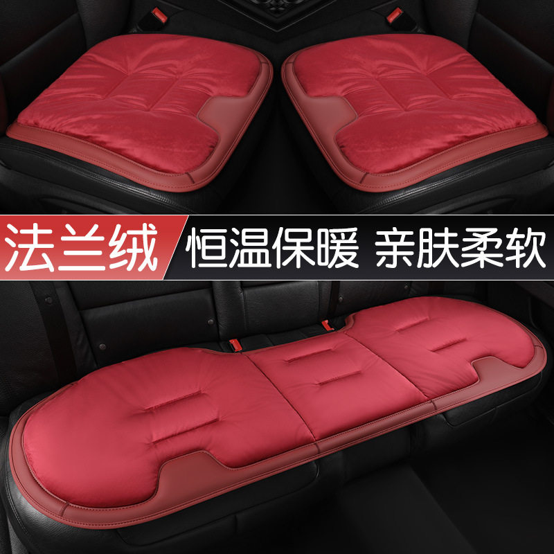 冬季法兰绒保暖汽车坐垫加厚毛绒座椅垫车载单片一体后排垫座椅套