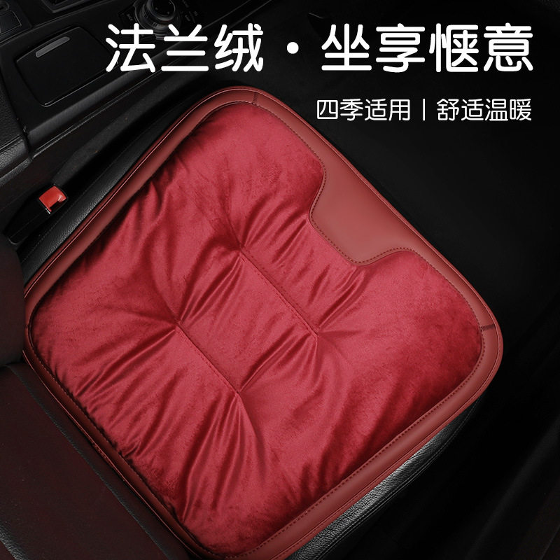 冬季法兰绒保暖汽车坐垫加厚毛绒座椅垫车载单片一体后排垫座椅套
