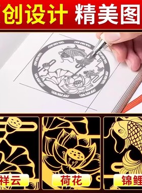 开门见鞋柜金属贴化解鲤鱼莲花图好韵连连正品卫生间净秽荷花贴纸