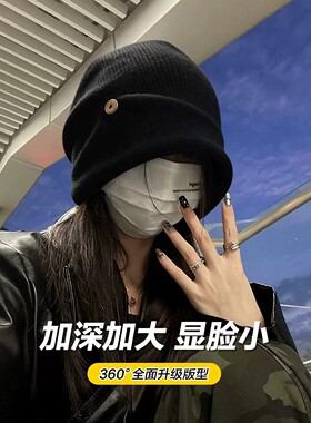 秋冬季韩系休闲百搭堆堆帽显脸小套头针织毛线帽保暖护耳包头冷帽