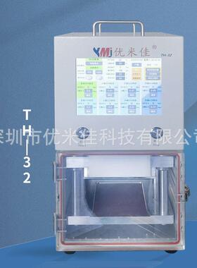 优米佳新款，7寸智能频机比例阀贴合机，智能便携一建操作