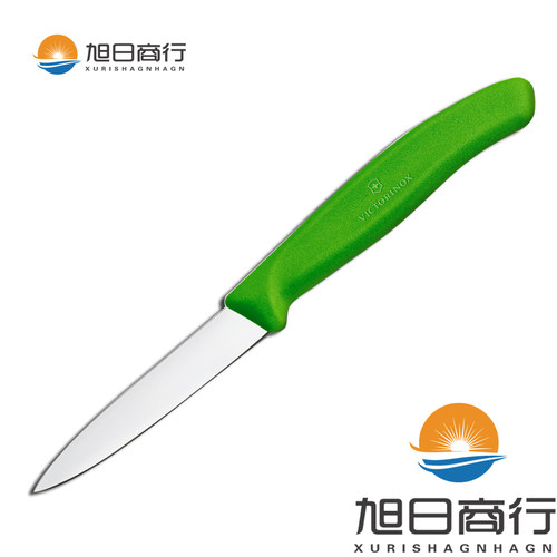 瑞士军刀 厨房水果刀蔬菜刀削皮刮皮刀6.7636六色可选 - 图1